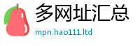 2025新门正版免费资本除7777788888管家婆老家凤凰网
